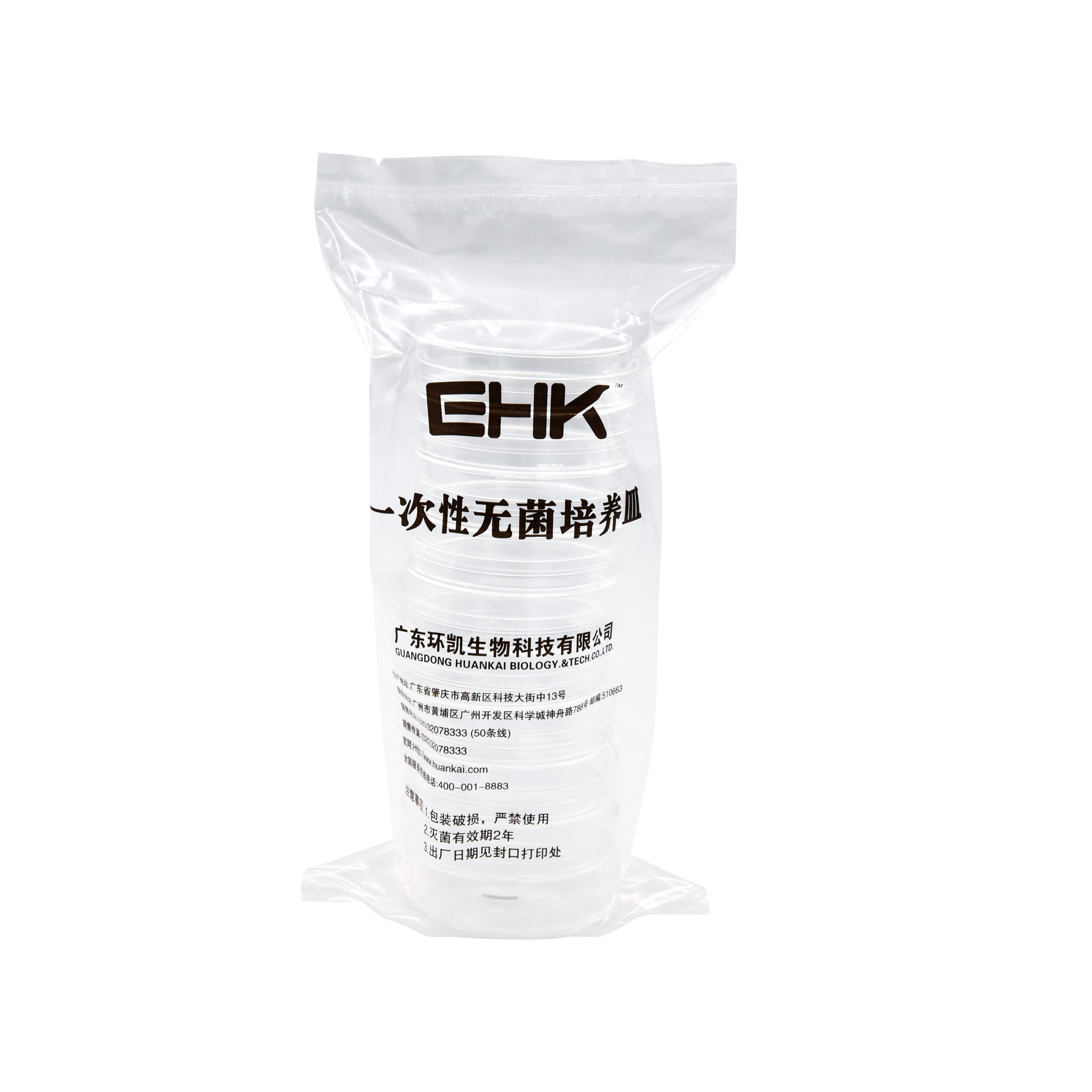 一次性無菌培養皿 6cm×1.5cm